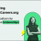 Banner introducing ErasmusCareers.org, a new platform for international traineeships and jobs. The graphic features two young people, one holding a laptop, alongside the Erasmus Careers logo and EU funding logo.